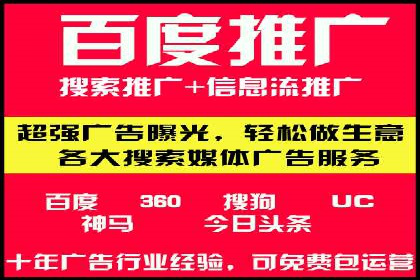 时尚品牌如何通过SEM运营托管赢得市场
